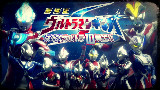 【太后流】【银河奥特曼S剧场版】【激斗 奥特十勇士】口哨版BGM